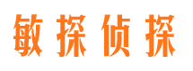 西区找人公司